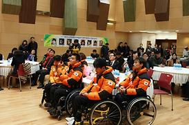 소치 장애인동계올림픽 휠체어컬링팀 출정식 