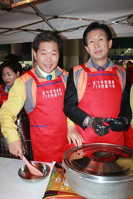 의정부시의회 자원봉사 활동