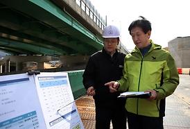 2014년도 해빙기 안전지도점검