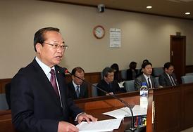 제232회 의정부시의회 임시회