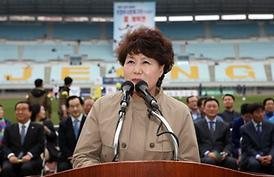 의정부 시민축구단(FC 의정부) 창단 개막식