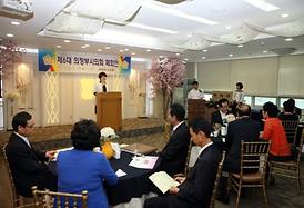 제6대 의정부시의회 폐회연