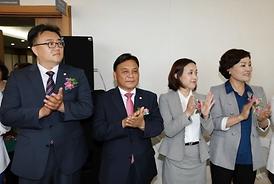 제7대 의정부시의회 개원기념식