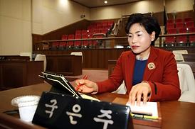 제232회 의회임시회 의정활동 ( 3. 17 ~ 3. 28 )