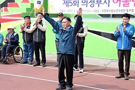 제5회 의정부시 어울림 등반대회