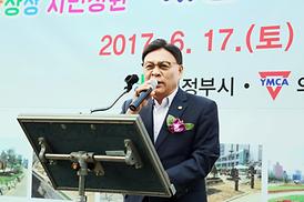 무한상상 시민정원 개장식