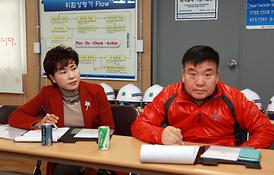 2013년 해빙기 안전지도점검