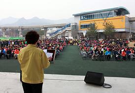 2013년 식목일 행사