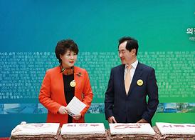 시승격 50주년 기념식