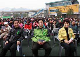 2013년 식목일 행사