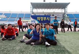 제7회 경기북부시.군의회 의원 체육대회