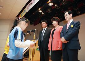 2013년 병아리 축제