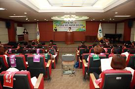 의정부시 어린이집연합회 개소식