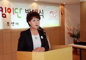 의정부 소풍길 지킴이단 발대식