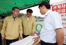 장마철 집중호우 대비 현장점검