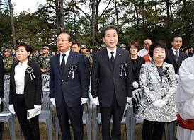 자유수호 희생자 합동 위령제