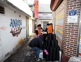 소외된 이웃과 따뜻한 사랑나눔 실천 