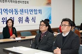 자문위원 위촉식