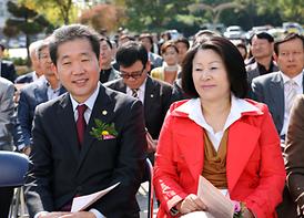 문향재(聞香齋) 개관 기념식