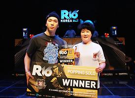 세계비보이선수권대회