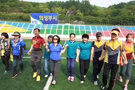 경기북부시군의원 체육대회