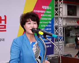 2013 희망페스티벌 개막식