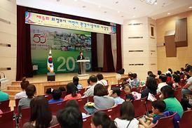 제6회 어린이환경사생대회 축사 및 시상