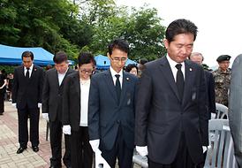 제58회 현충일 추념식