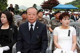 제58회 현충일 추념식