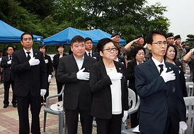 제58회 현충일 추념식