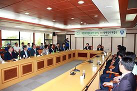 의정부시민축구단 창단을 위한 양해각서 체결식