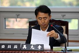 216회 의회임시회 