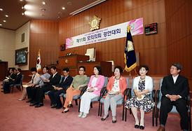 제11회 모의의회 경연대회
