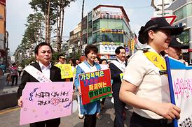 제18회  여성주간기념 4대악 근절 합동캠페인