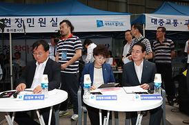 찾아가는 도민안방