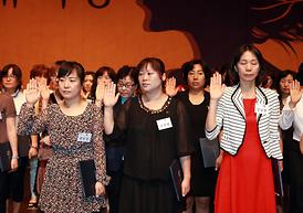 제18회 여성주간 행사