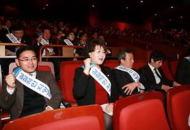 지방분권 촉진 전국 광역, 기초의회 의원 결의대회