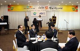 2015년 의정부시 신년교례회