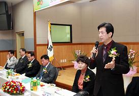 2013년 호원2동 신년교례회