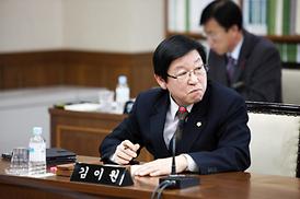 제240회 의정부시의회 임시회