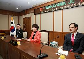 일본국 와까야마시JC 의정부시의회 방문