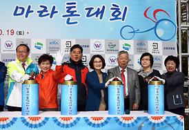 제7회 전국어울림마라톤대회