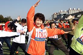 한마음 건강걷기 대회