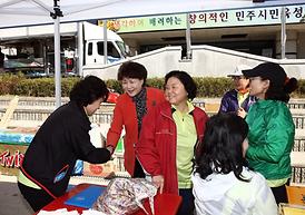 제12회 의정부자율방범대 체육대회 및 국제로타리 체육대회 