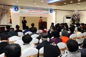 의정부시각장애인복지대회