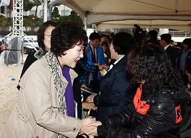 제3회 의정부 혁신교육 박람회