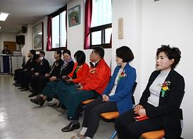 농업인 한마음대회