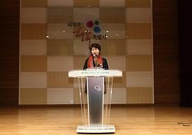 평생학습도시 선포 및 동판제막식