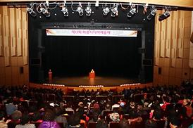 제13회 회룡시니어예술제