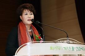 평생학습도시 선포 및 동판제막식